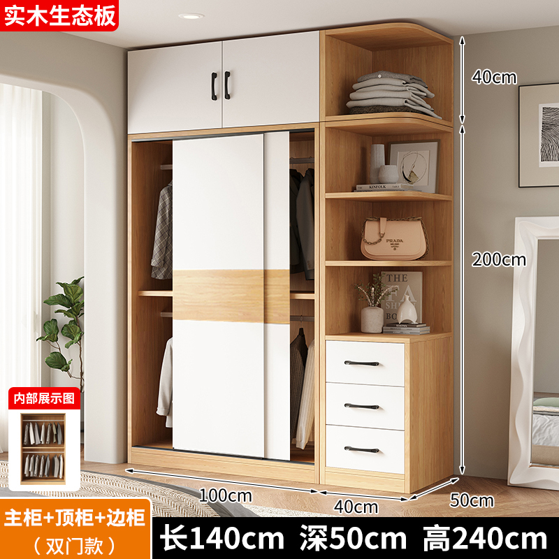 [로그컬러+화이트] 길이 100 폭 50 높이 200 메인캐비닛 + 탑캐비닛 + 사이드캐비닛