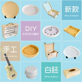 拼插类玩具;其他瓷砖;木质工艺品