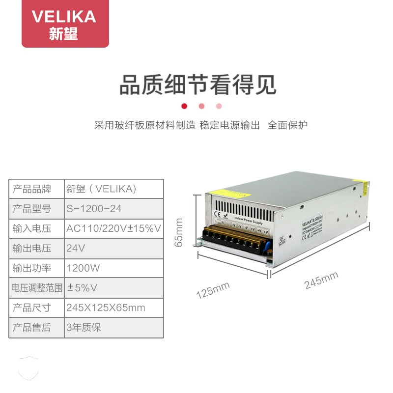 LED источник питания, лампа, двигатель, 24В, 24В, 1200Вт