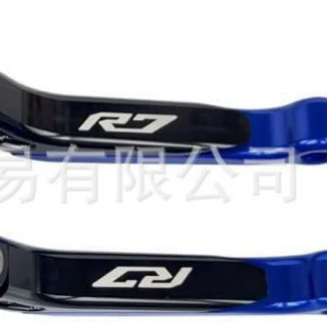 Yamaha – Steering rod Lever for Yamaha