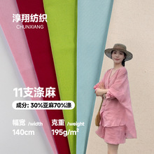 �F؛ 205ɫ11֧���遆��켏���� ��֧���톡���|���r��ȹ�Ӳ���