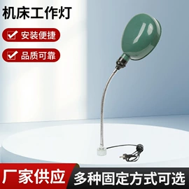 机床灯具;其他室内灯具;灯头、灯座