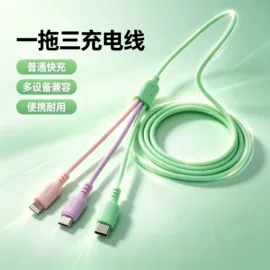 手机数据线;数据线包装;手机支架