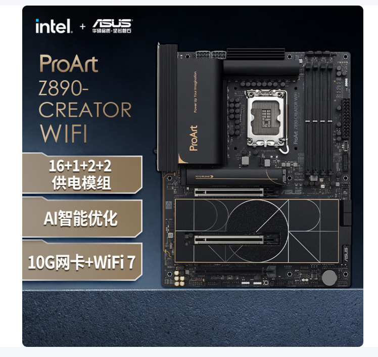 Suitable for Asus Proart Z890-Creator Wifi Creative Nation Motherboard Supports Cpu Suitable for Asus Proart Z890-Creator Wifi Creative Nation Motherboard Supports Cpu