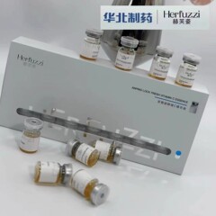 Hefuzi アンプル ロック フレッシュ ビタミン C エッセンス 北方製薬 肌の色を明るくする修復およびカラーリムーバー リキッド Douyin 同じスタイル