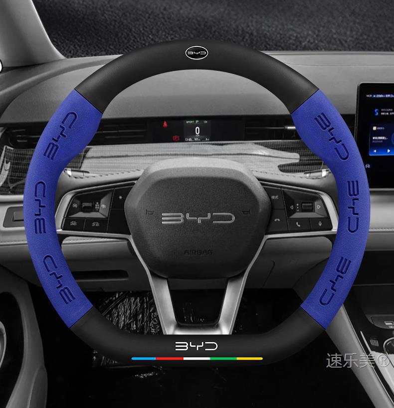 Byd D1 Steering Wheel Cover 21-23 Ultra-Thin Genuine Leather Suede Sweat-Absorbent High-Grade Carbon Fiber Anti-Slip Car Handlebar Cover