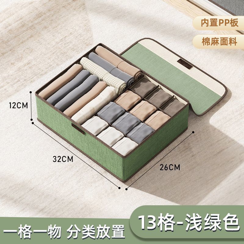 #선호하는 [린넨 소재] 그린 - 분류된 수납#13개의 정사각형