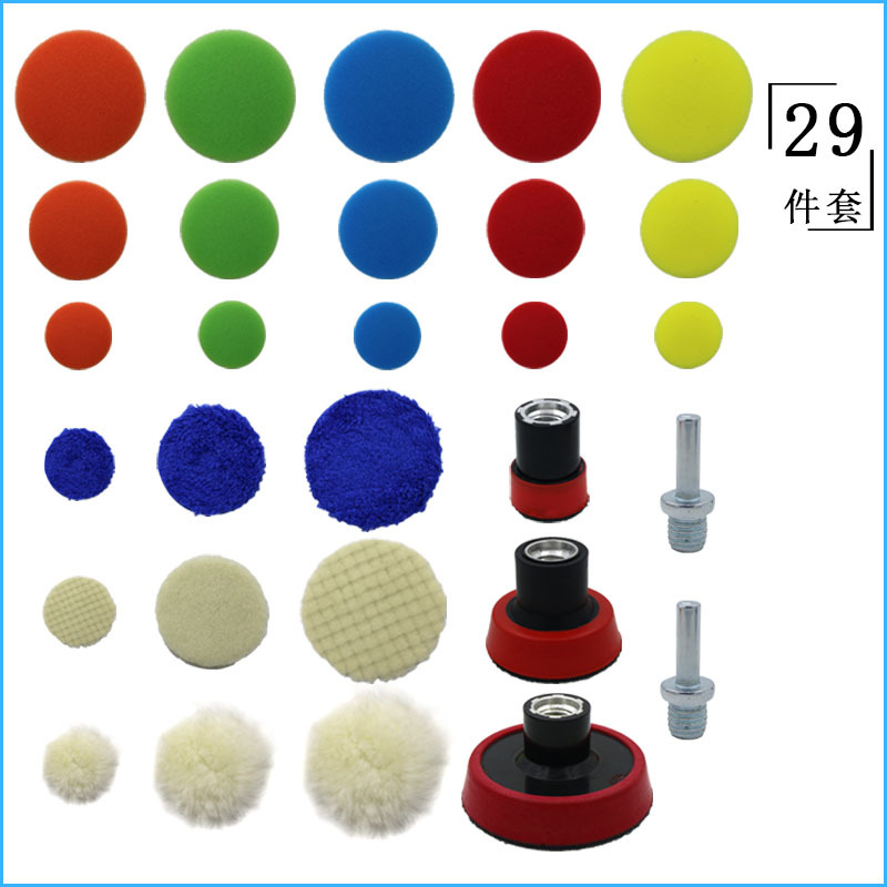 Suministro de comercio electrónico transfronterizo 123 pulgadas 29 piezas esponja pulido pad traje para la belleza del coche herramientas de depilación rápida