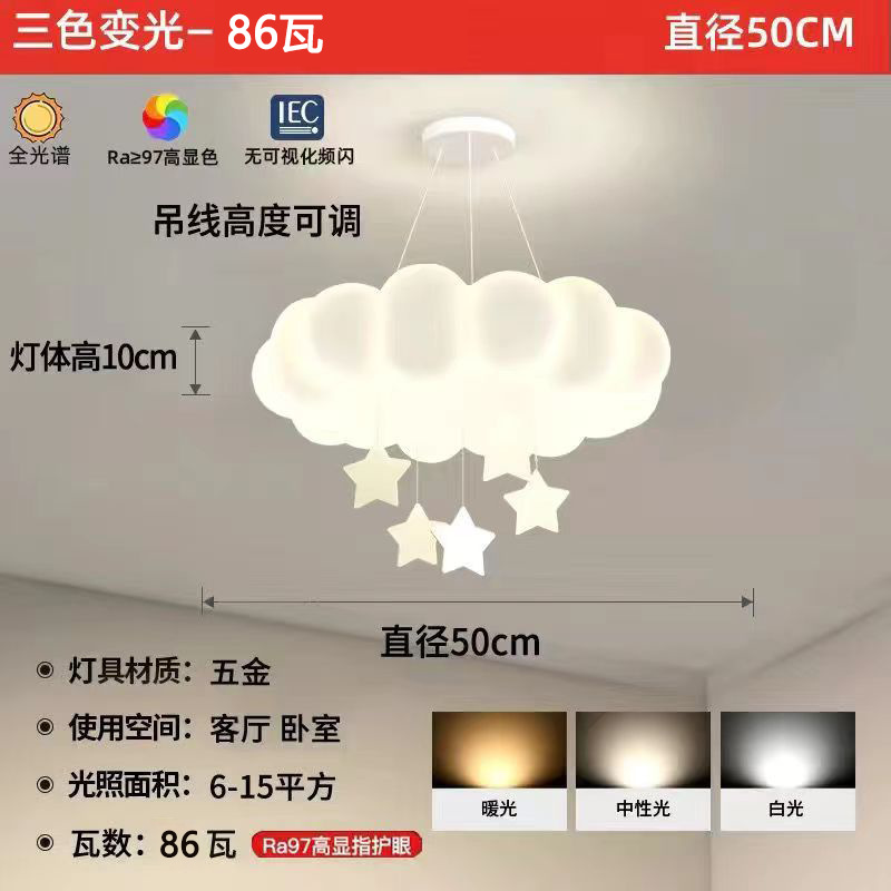 [풀스펙트럼 업그레이드 모델 5.0] 천장모델 50CM 별이 켜지지 않습니다