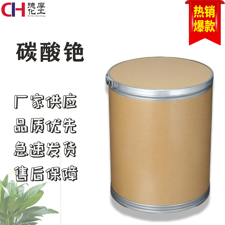 ̼��盧����ֻ�����99% ��ξ�ϸ����ԭ�Ϲ�ѧ������ҵ��ˮ̼���