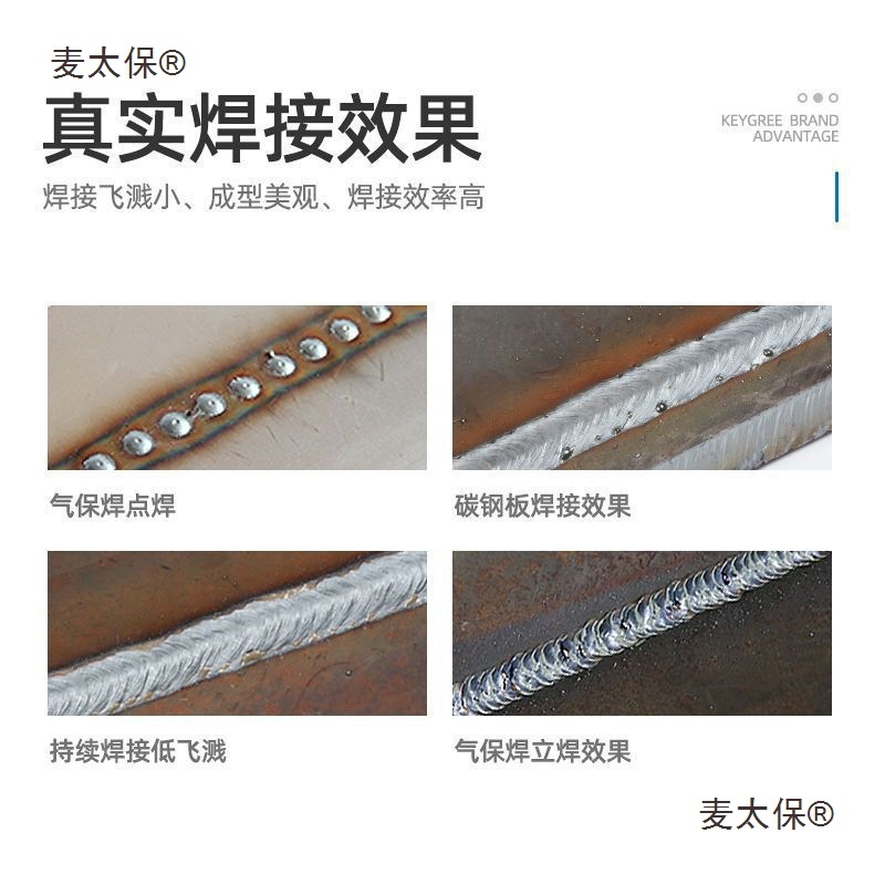 凯格瑞350分体式家用体焊接焊机工业级380V两用500二保焊机麦太保