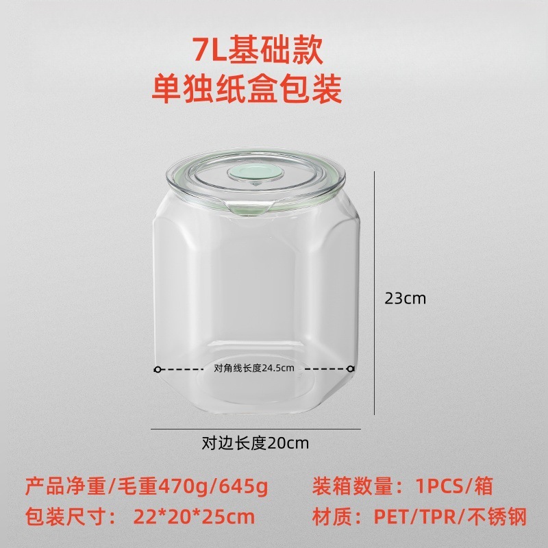 密封缶食品グレードの保存容器キッチンスパイスドライフルーツナッツ穀物保存缶米バケツ|undefined