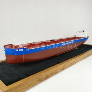 103.4cm Bulk Cargo Ship Ship Model Shipyard Custom Handmade Ship Model Haiyifang Ship Model Customization Factory
