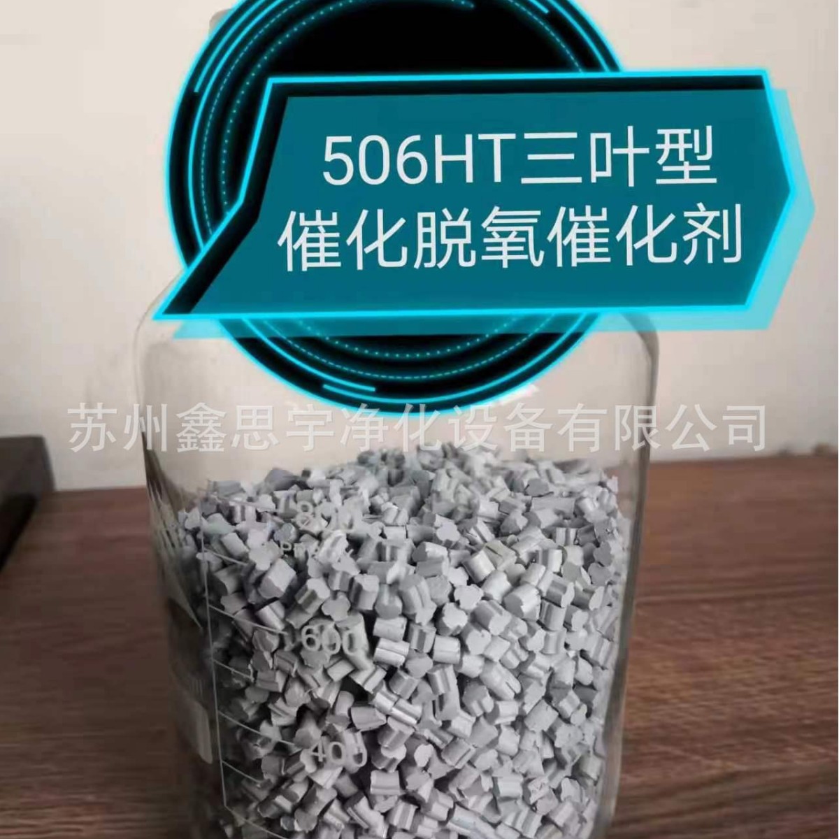 供应制氮机专用HT型催化脱氧剂钯触媒  DG钯触媒氧化铝载体钯触媒