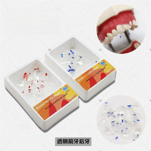 ���Ƴ���Ƭ�����������Ƭ͸����֬����Ƭǰ����������Ƭ�X�ƺĲ�