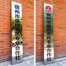 不锈钢牌匾公司门牌金属户外厂牌挂牌钛金腐蚀铜牌门头广告牌制作