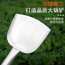 加厚铁锅铲头不锈钢酒店厨房厨师炒菜铲子食堂铁铲刀头大包邮