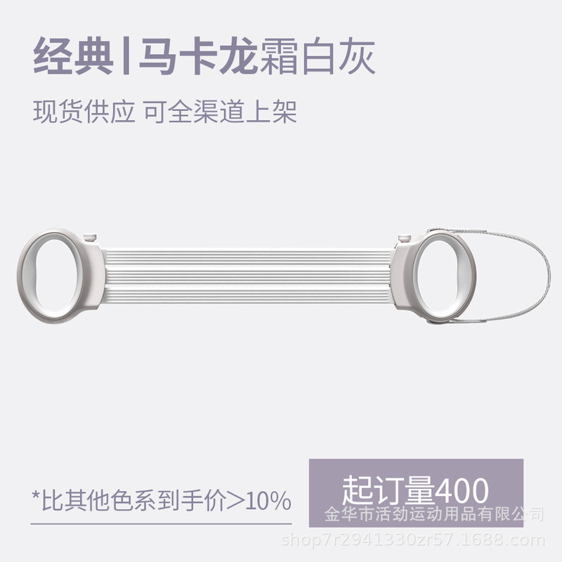 ヨガの弾力帯の引張り紐は背中の機材の家庭用フィットネスの女性の抵抗運動の肩の背中の引っ張りの神器を調節することができます。|undefined