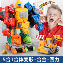 儿童玩具合金恐龙回力工程车队五合一合体机器人男孩玩具
