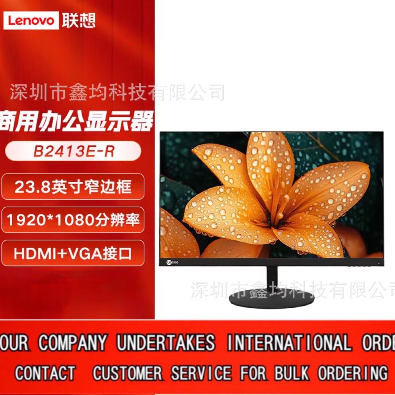 Lenovo 23.8-Inch 100Hz Full Hd Eye-Friendly Low Blue Light Computer Display B2413E-R