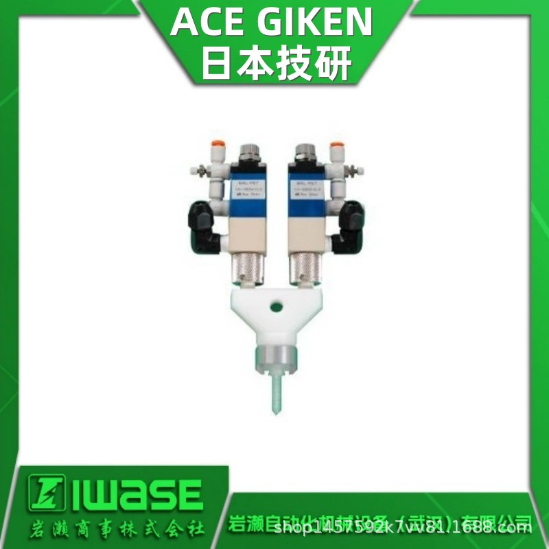 ACE GIKEN Japan Giken BP-100-08H клапан выброса клея клапан дозирования жидкости дозирующая машина