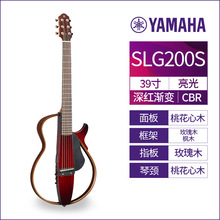 YAMAHA雅马哈JR2/JR2S面单板旅行吉他34寸成人儿童便携旅演出吉他