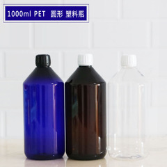 1000ml F家純露瓶防犯カバーペットボトル花水筒青