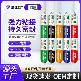 玻璃胶;建筑用粘合剂;木工胶