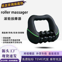 跨境多功能按摩器滚轮手持滚珠腿部背部手持电动滑滚式滚轮按摩仪