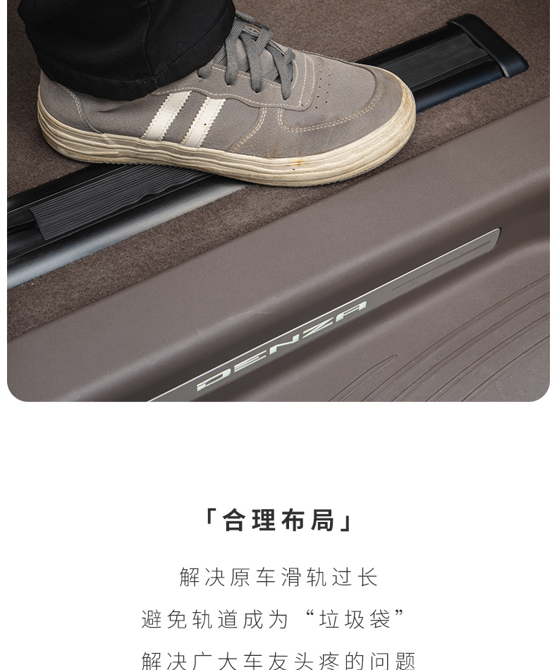详情页_09.jpg