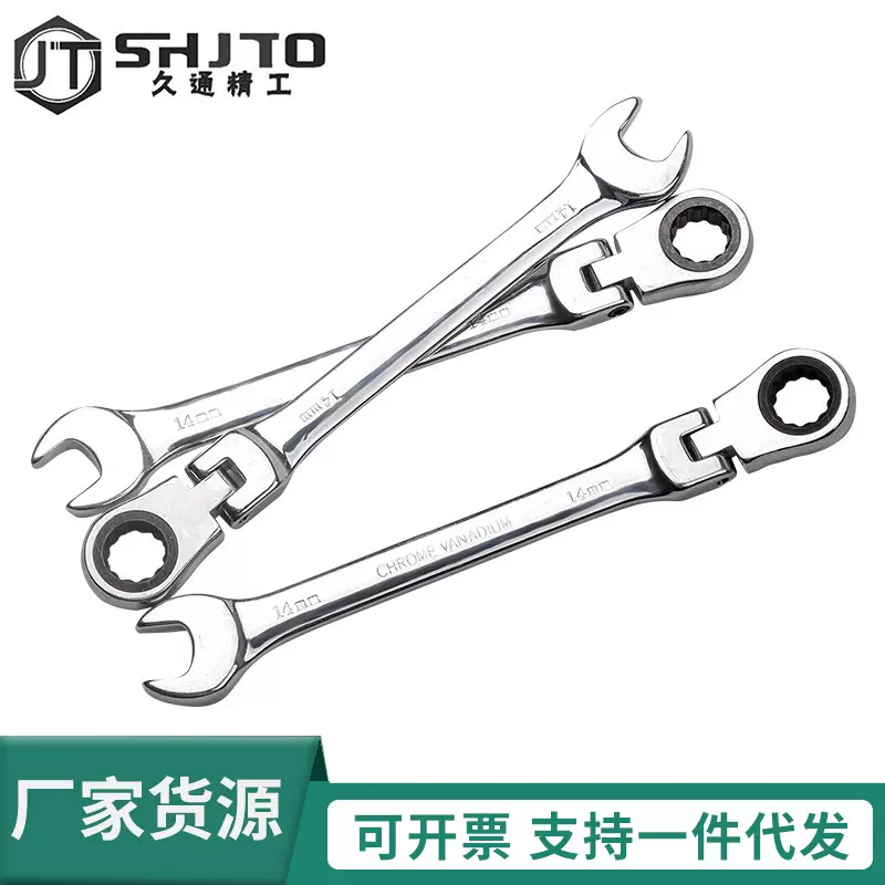 活动头棘轮扳手自动快速省力两用开口呆头梅花扳手汽修五金工具