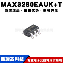 MAX3280EAUK+T SOT23-5 zӡADVM RS485/ṩBOM