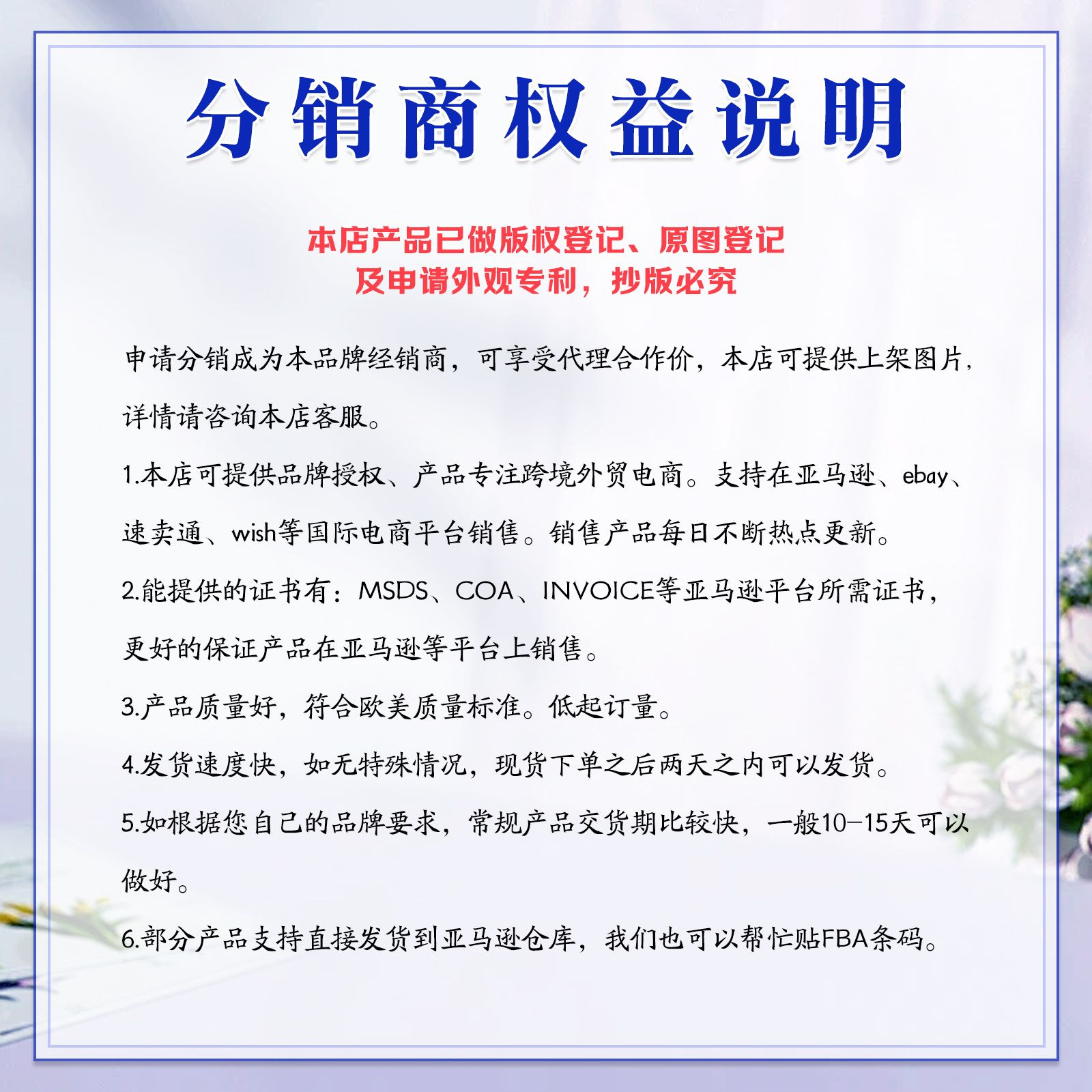 企业微信截图_17371698648338