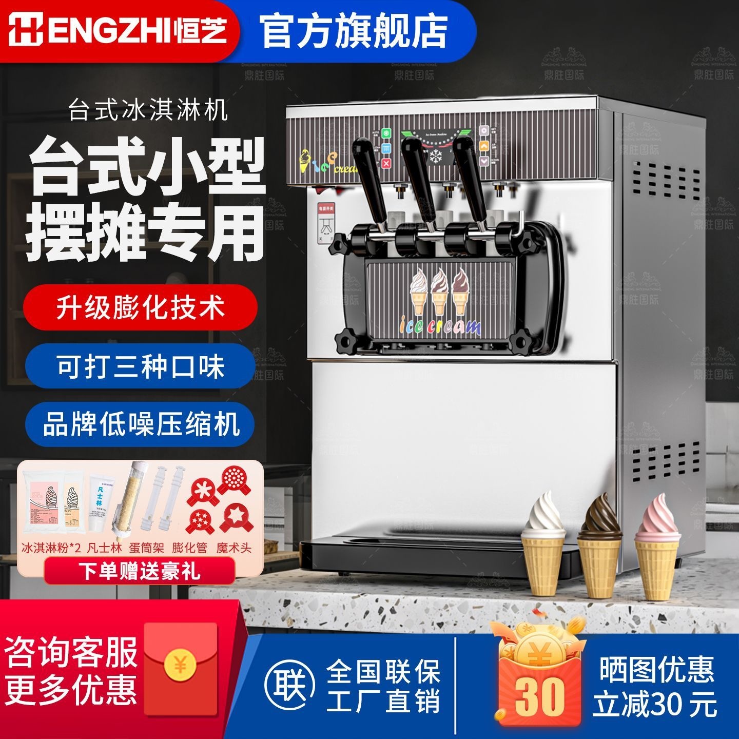 Fabricante de máquinas de helado pequeñas sin limpieza de conos de helado con puestos comerciales totalmente automáticos de máquinas de helado verticales
