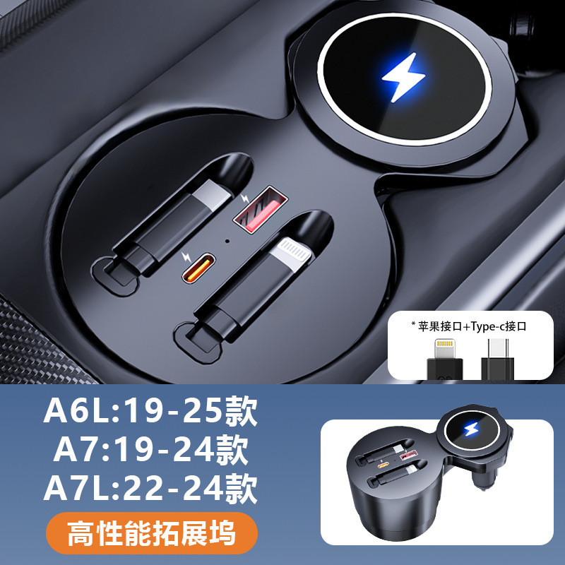 アウディ A6 ドッキングステーション、中央制御車の充電器、超高速充電、車内用品、改造ワイヤレス充電に適しています。|undefined
