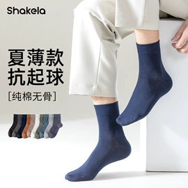 运动休闲棉袜;堆堆袜;船袜、隐形袜