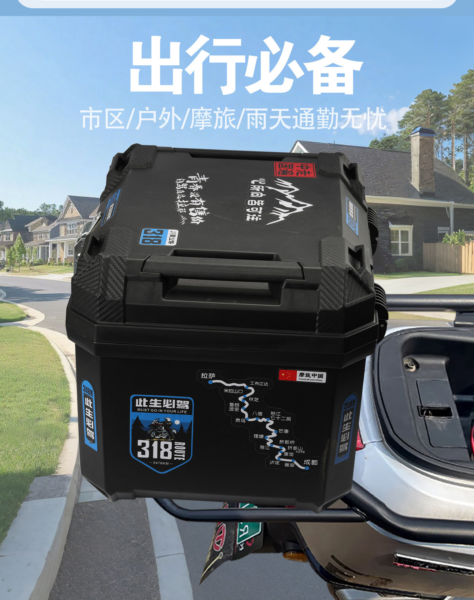 Suitable for Tailgeng Cangqiong Rear Trunk, Large-Capacity Carbon Steel Rear Rack, Anti-Fall 45L Delivery Food Box, Universal