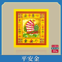 ƽ���� 9��ʽ��ۼ���Ԫ��������Ʒ�^���S���X��һʮ�����