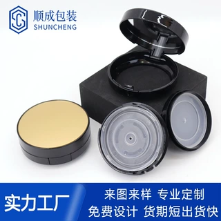 新款高档真空按压气垫盒包材气垫粉底液遮瑕bb霜按压使用真空盒子