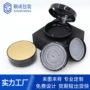 按压新款真空高档盒子