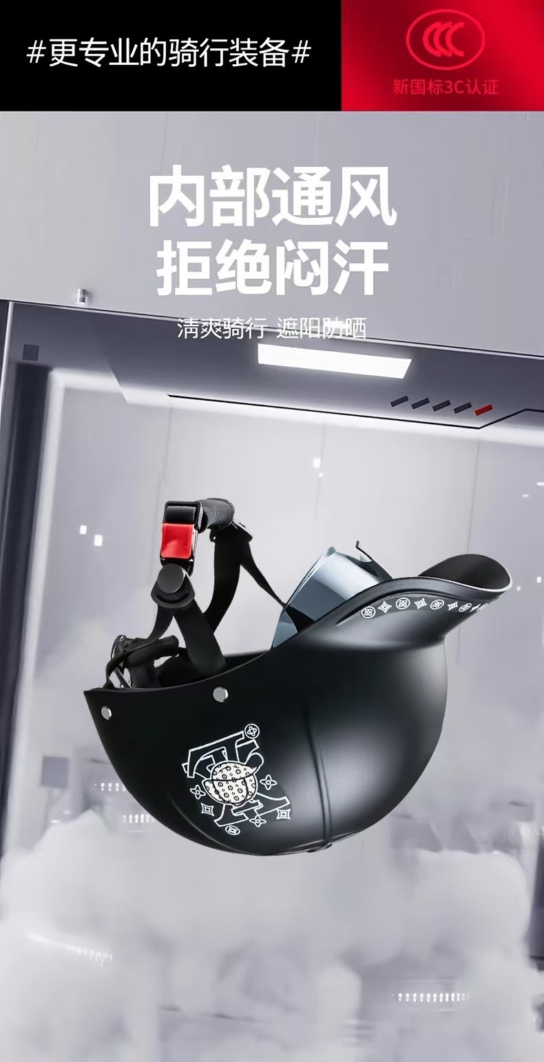 3C Certified Duckbill Helmet for Electric Motorcycles, Suitable for Men and Women in All Seasons, Summer Sun Protection Half Helmet Safety Helmet
