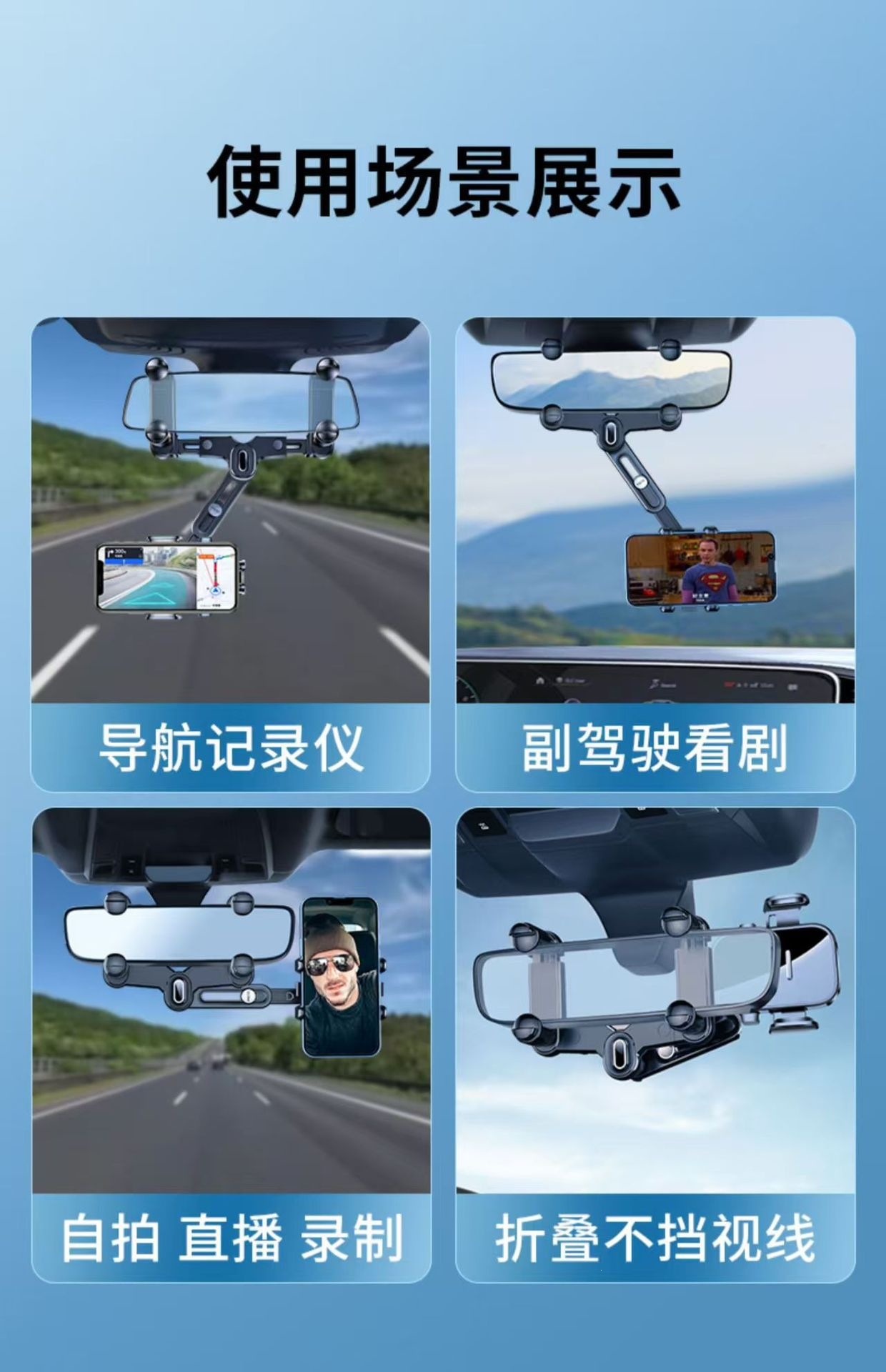 Rearview Mirror Car Phone Holder, Special Clip-On Car Navigation Mount for Interior Rearview Mirror, Anti-Shake and Portable