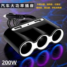 cһһ׃USB܇DQԴ܇d200W