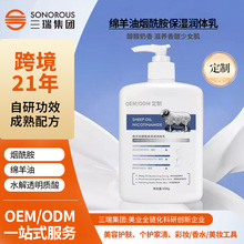 �羳������������������ʪ�����鲹ˮ��ʪ��ˬˮ����Ƹ���������