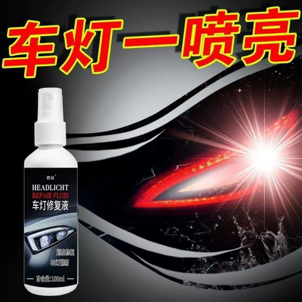 Автомобильные фары для очистки и восстановления жидкости набор инструментов для ремонта