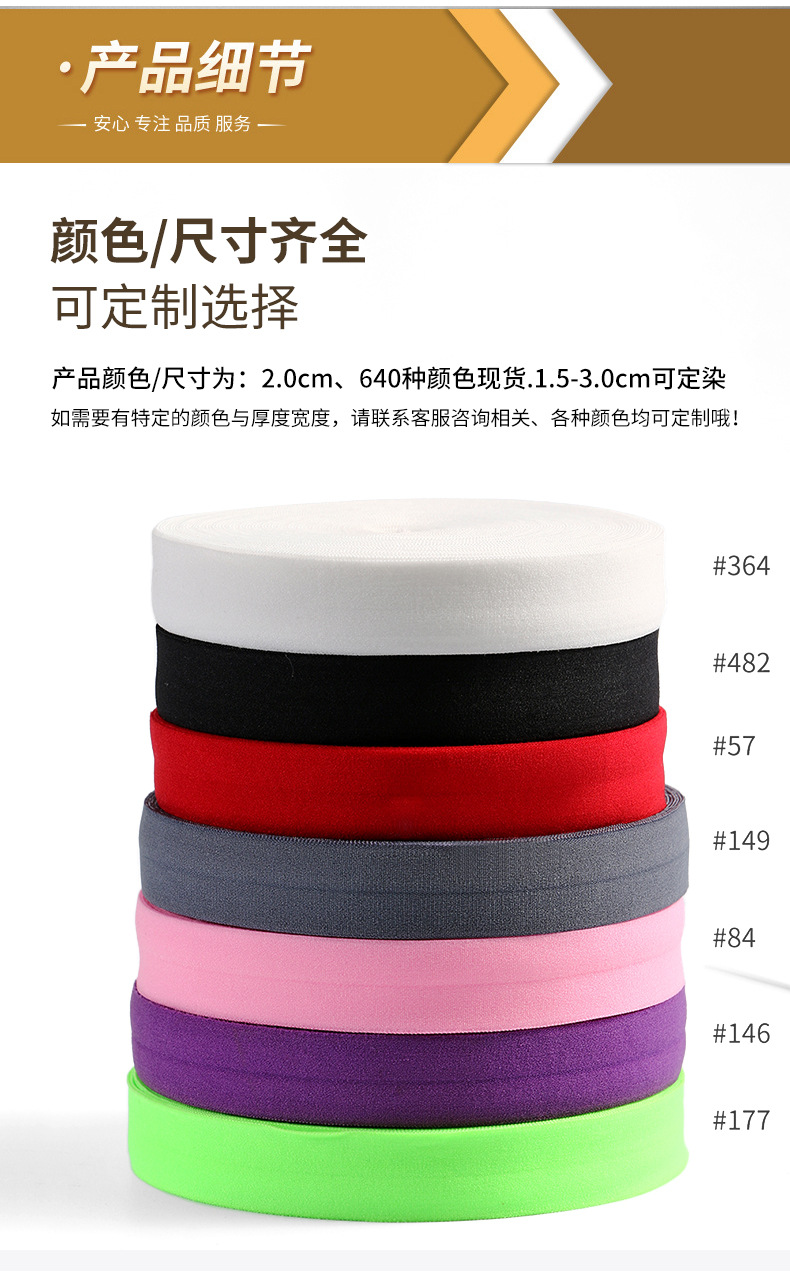 72（7070彩色无光包边带）妍姿1_07.jpg
