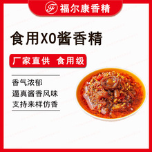 �u���u���㾫 ��ζ��ζʳƷ���������{������ XO�uʳ����ζ�㾫