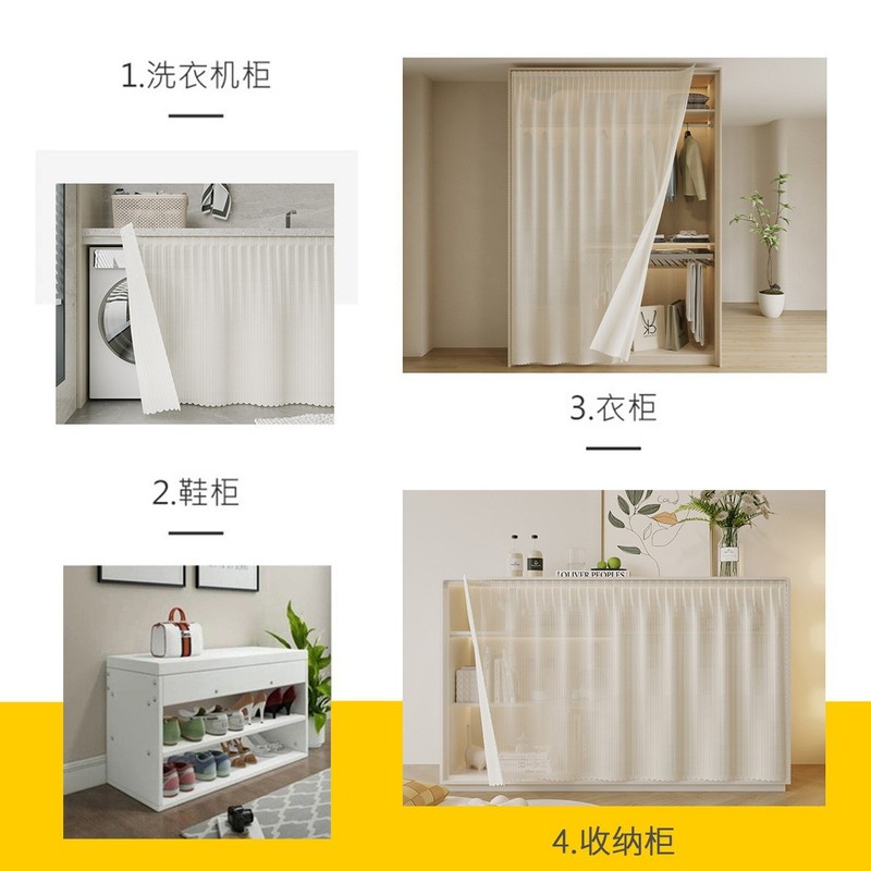 戸棚はカーテンのマジックテープを隠して穴を開けないでドアのないたんすは醜いカーテンの雑物の間の防塵本棚の台所のカーテンを隠す|undefined