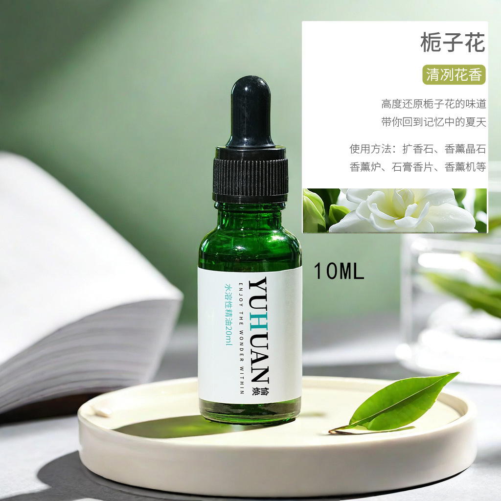 H 그린 오일 병 10ML [치자]