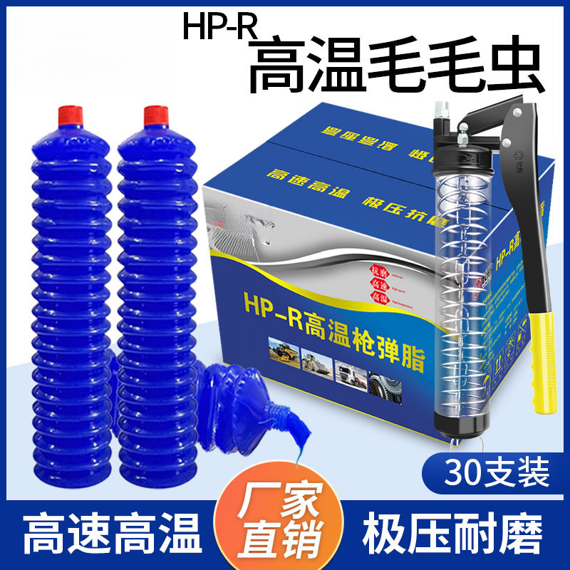 挖掘机实用黄油货车装载机通用耐高温黄油润滑油锂基脂毛毛油特卖